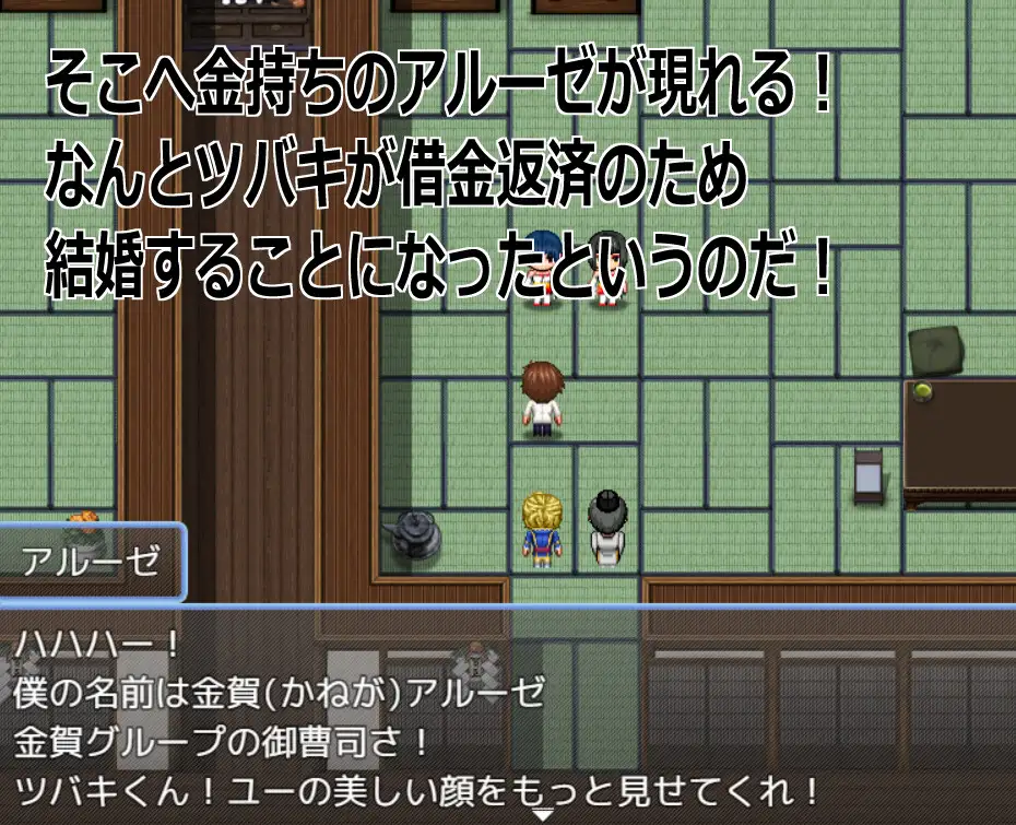 Live2D「母乳巫女孕ませ姉妹丼」幼馴染のJK巨乳巫女が金持ちのバカ息子に寝取られないように妊娠孕ませるハーレムエロゲー