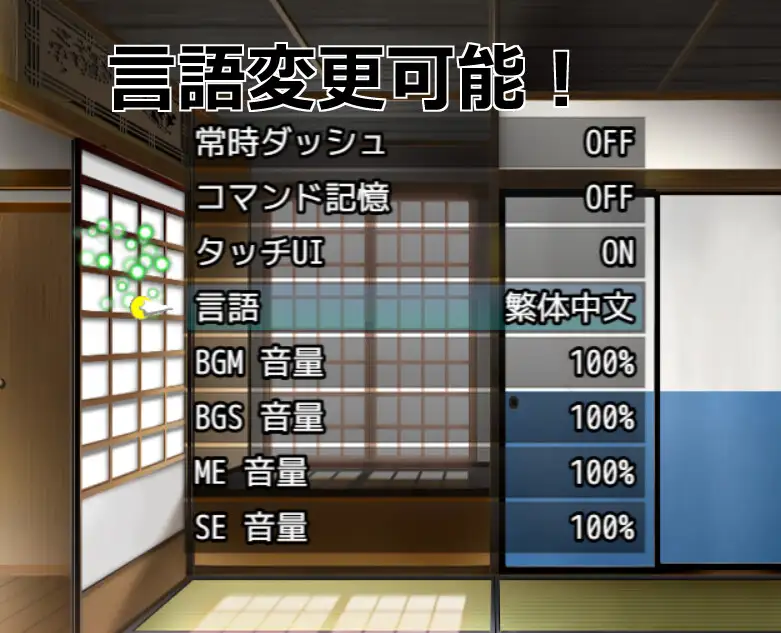 Live2D「母乳巫女孕ませ姉妹丼」幼馴染のJK巨乳巫女が金持ちのバカ息子に寝取られないように妊娠孕ませるハーレムエロゲー