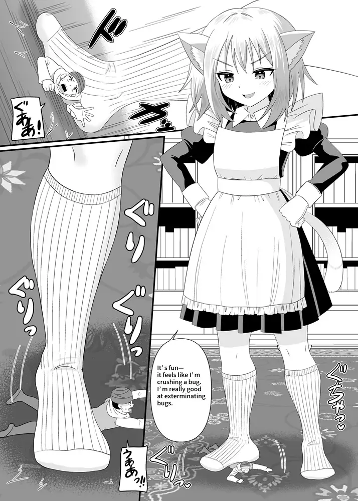 猫耳メイドの泥棒退治