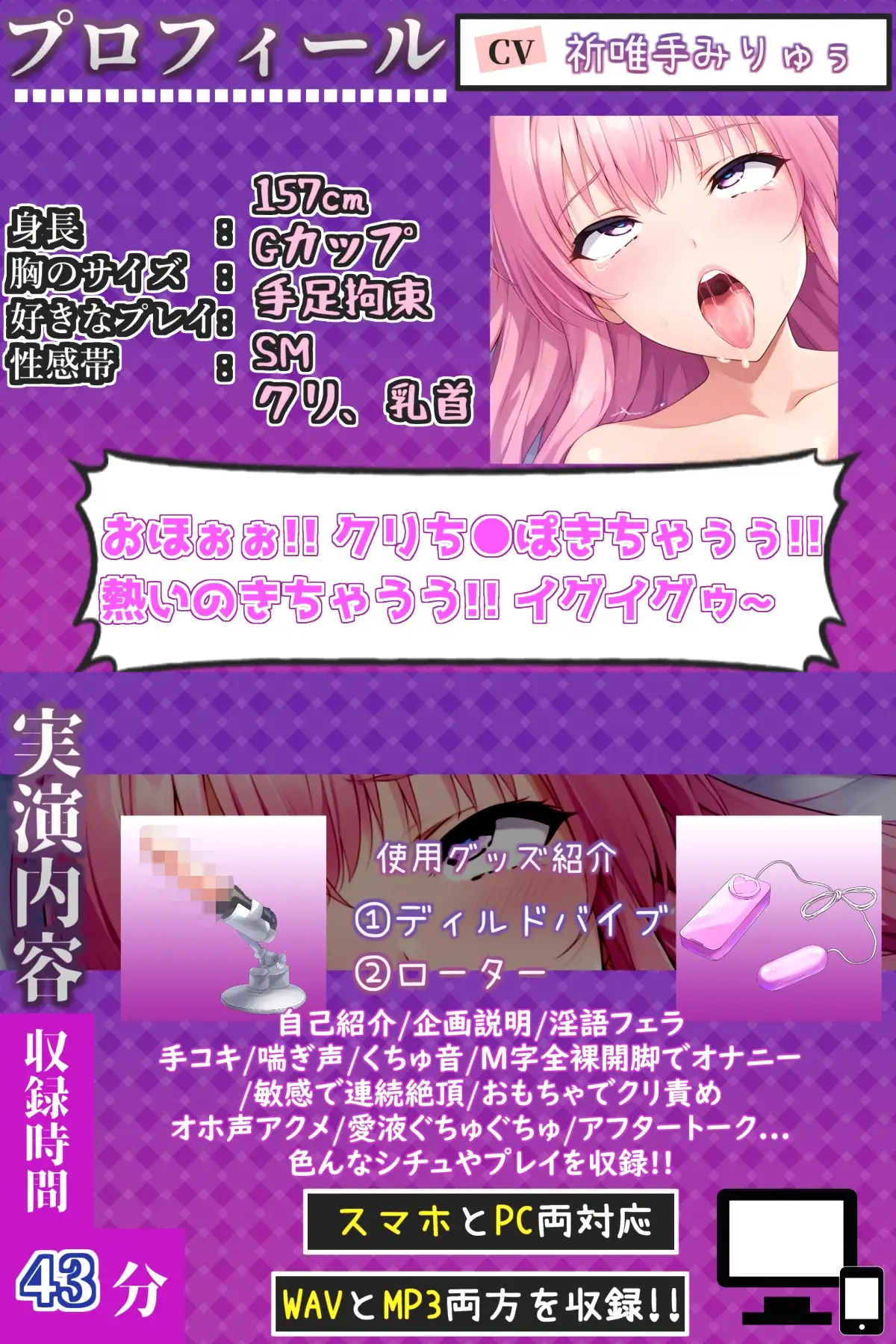 ✨はじめてのオナニー実演✨THE FIRST AHEGAO✨祈唯手みりゅぅ✨