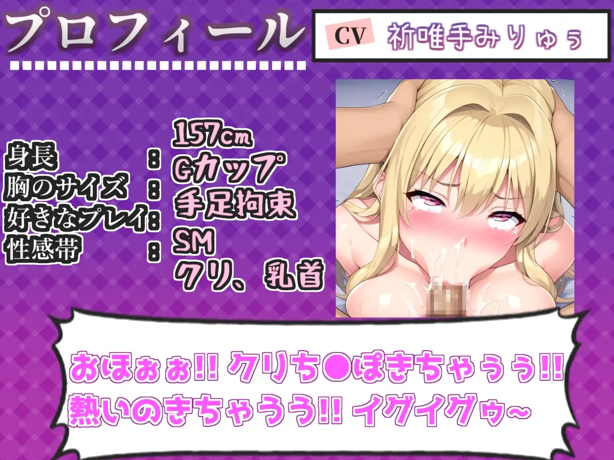 【喉奥フェラ実演】一度吸い付いたら離さないバキューム口まんこ!!欲望のままにしゃぶり尽くすおなさぽオナニー✨「ジュボボボボ//おち●ぽ汁うめぇぇイグイグゥ!!」