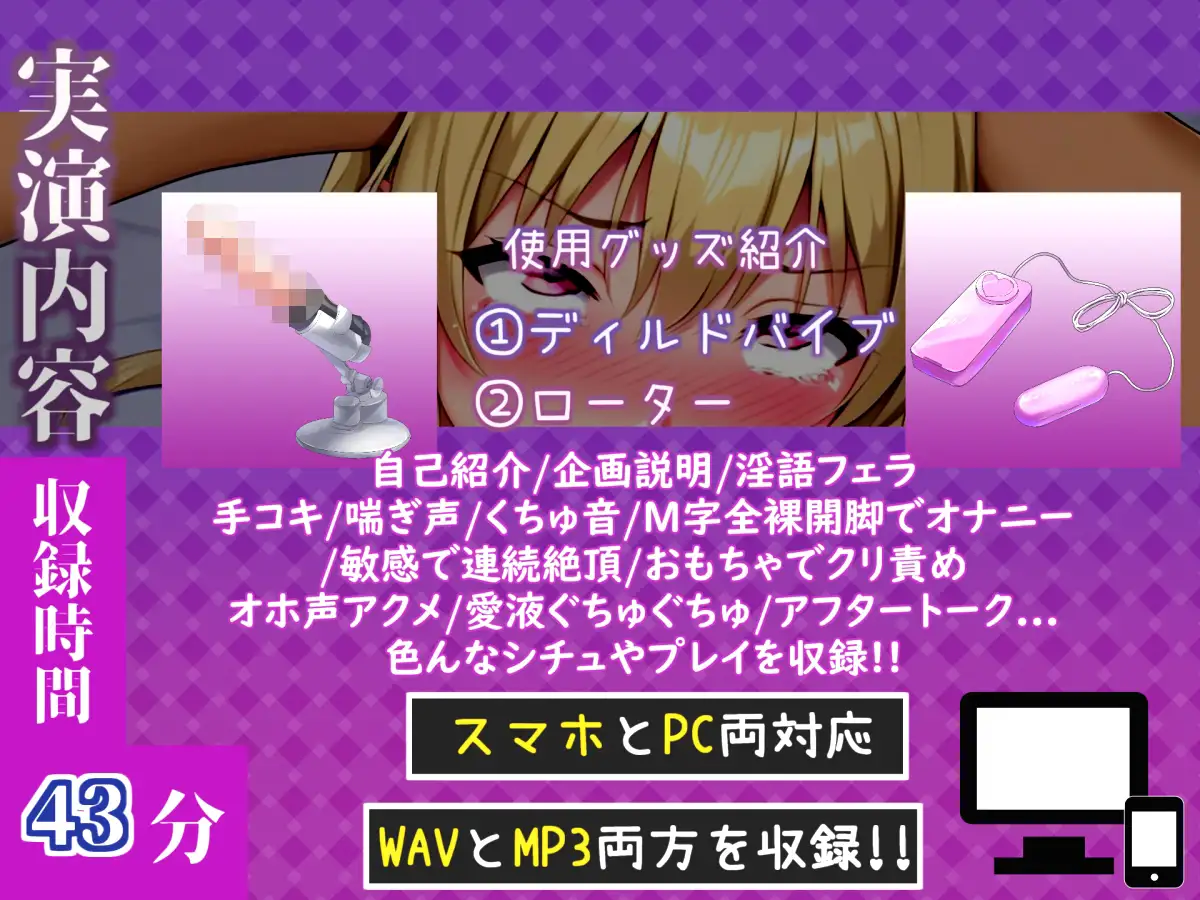 【喉奥フェラ実演】一度吸い付いたら離さないバキューム口まんこ!!欲望のままにしゃぶり尽くすおなさぽオナニー✨「ジュボボボボ//おち●ぽ汁うめぇぇイグイグゥ!!」