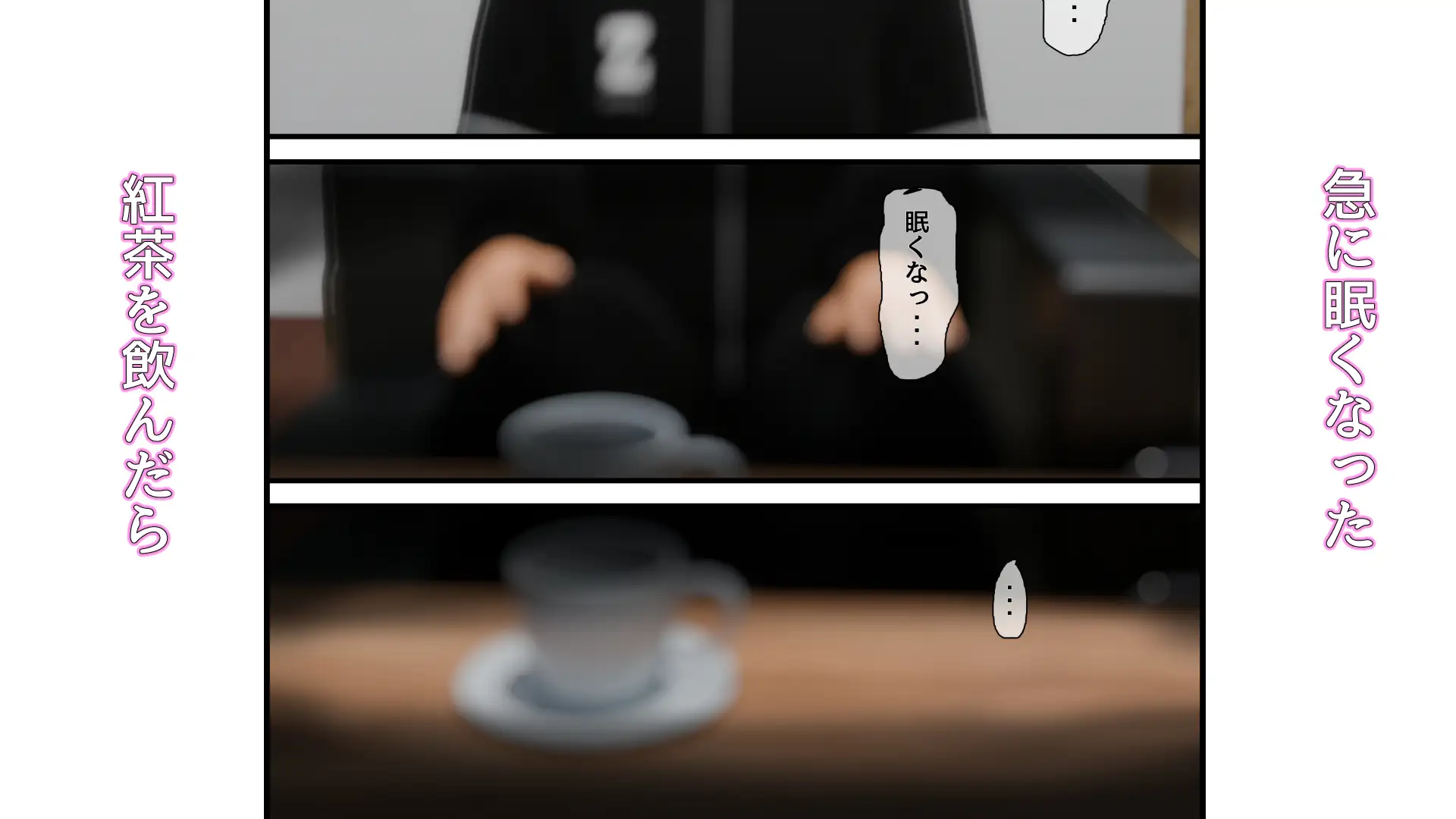 単身の二人暮らし 二話