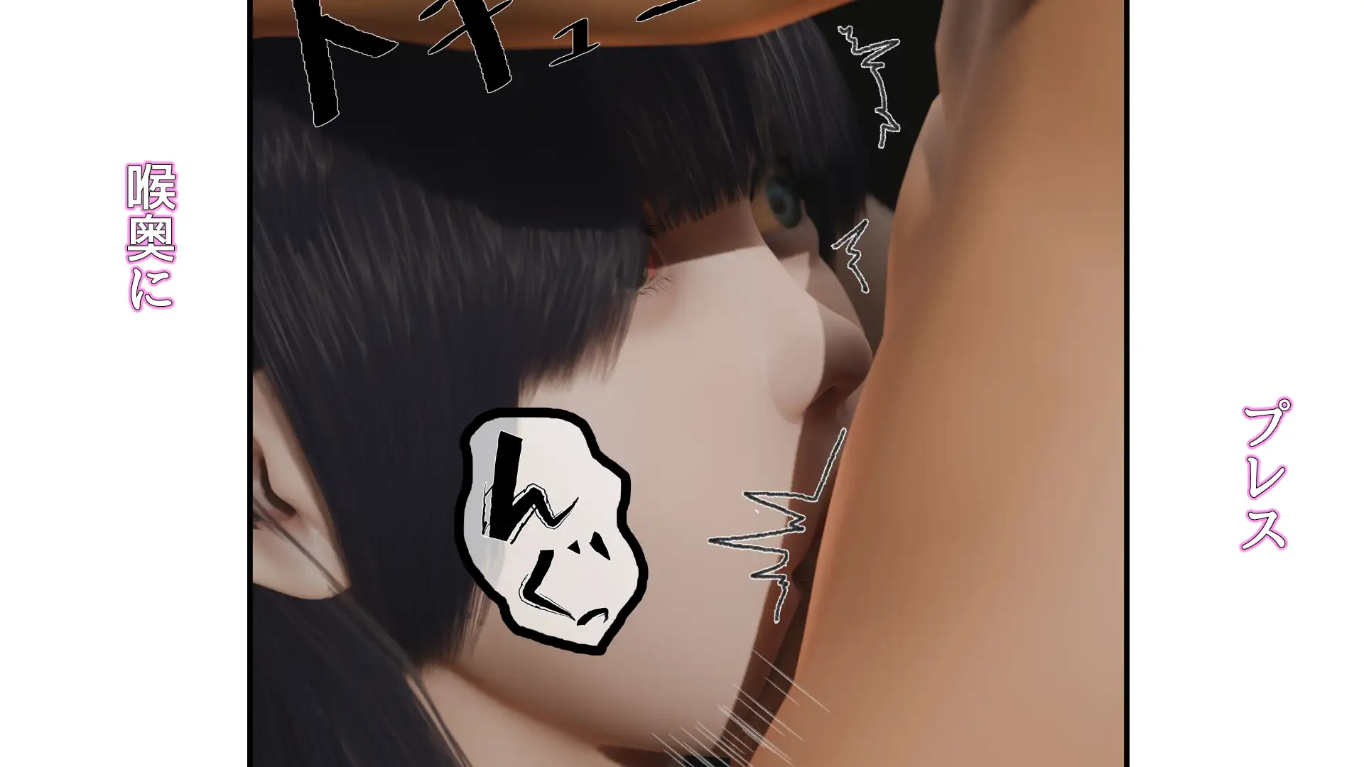 単身の二人暮らし 二話