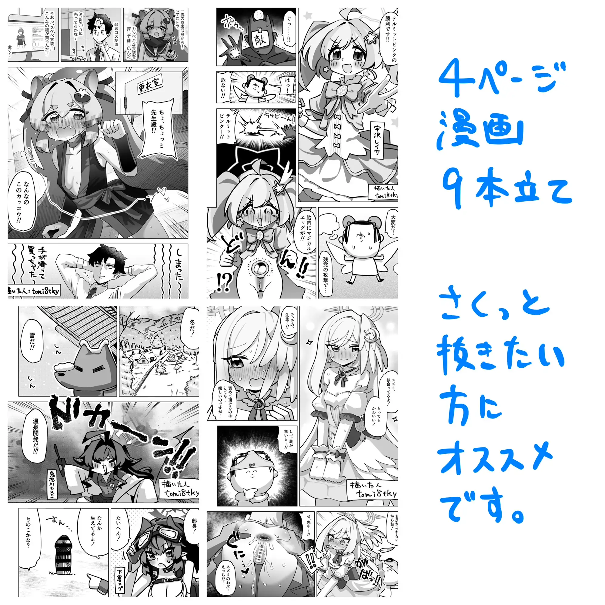 寄稿原稿まとめ