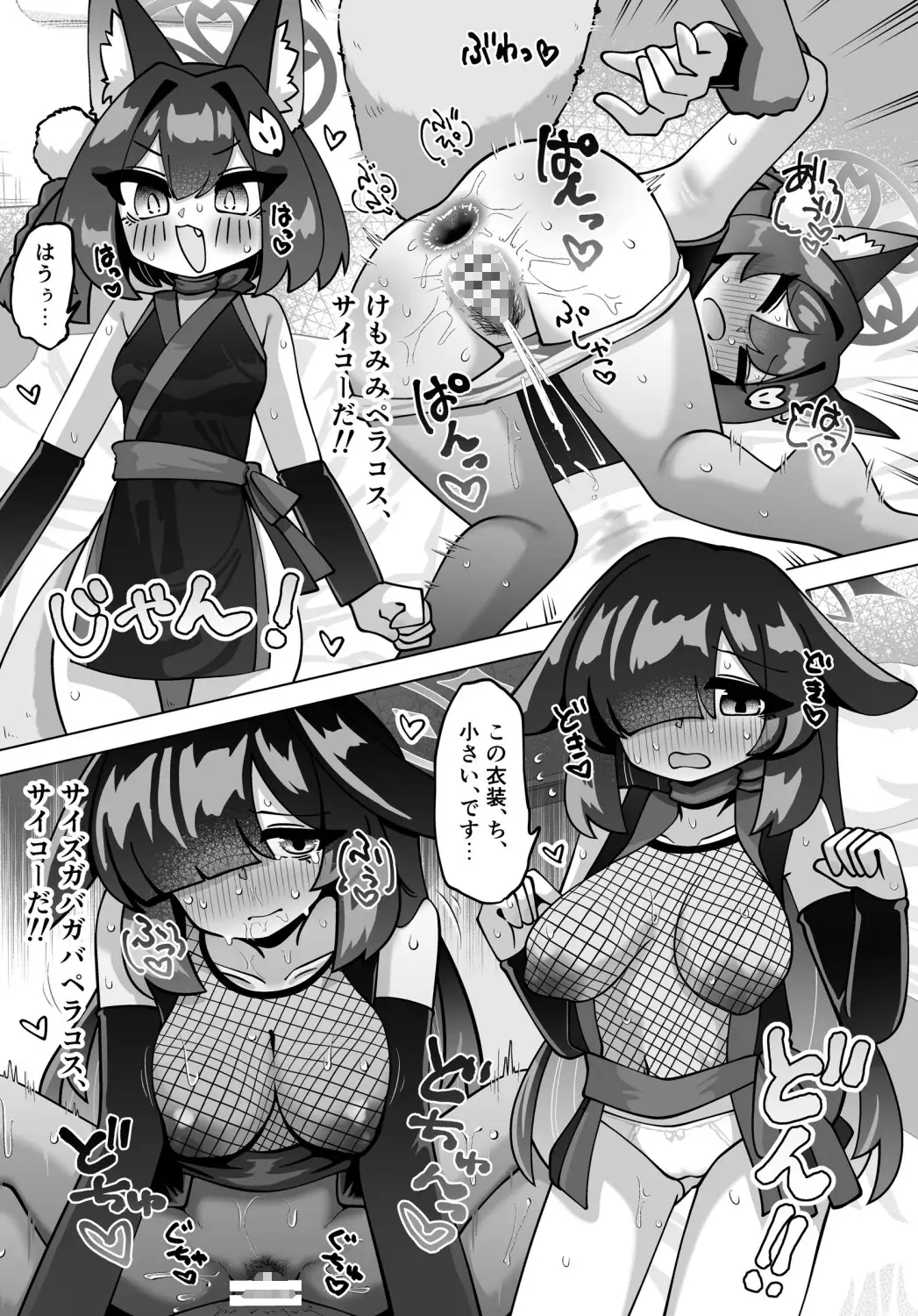 寄稿原稿まとめ