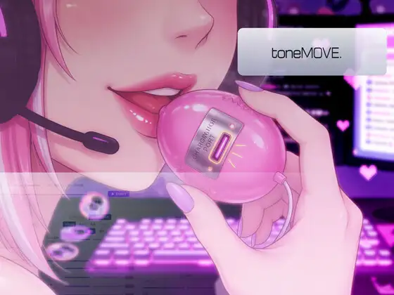 【音声作品向け】toneMOVE. 【スマートトイ連動】