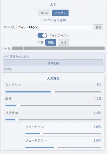 【音声作品向け】toneMOVE. 【スマートトイ連動】