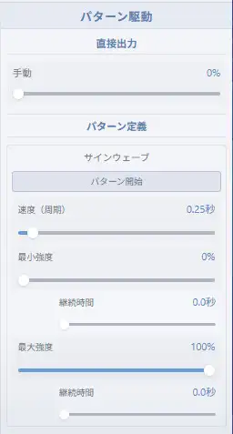 【音声作品向け】toneMOVE. 【スマートトイ連動】