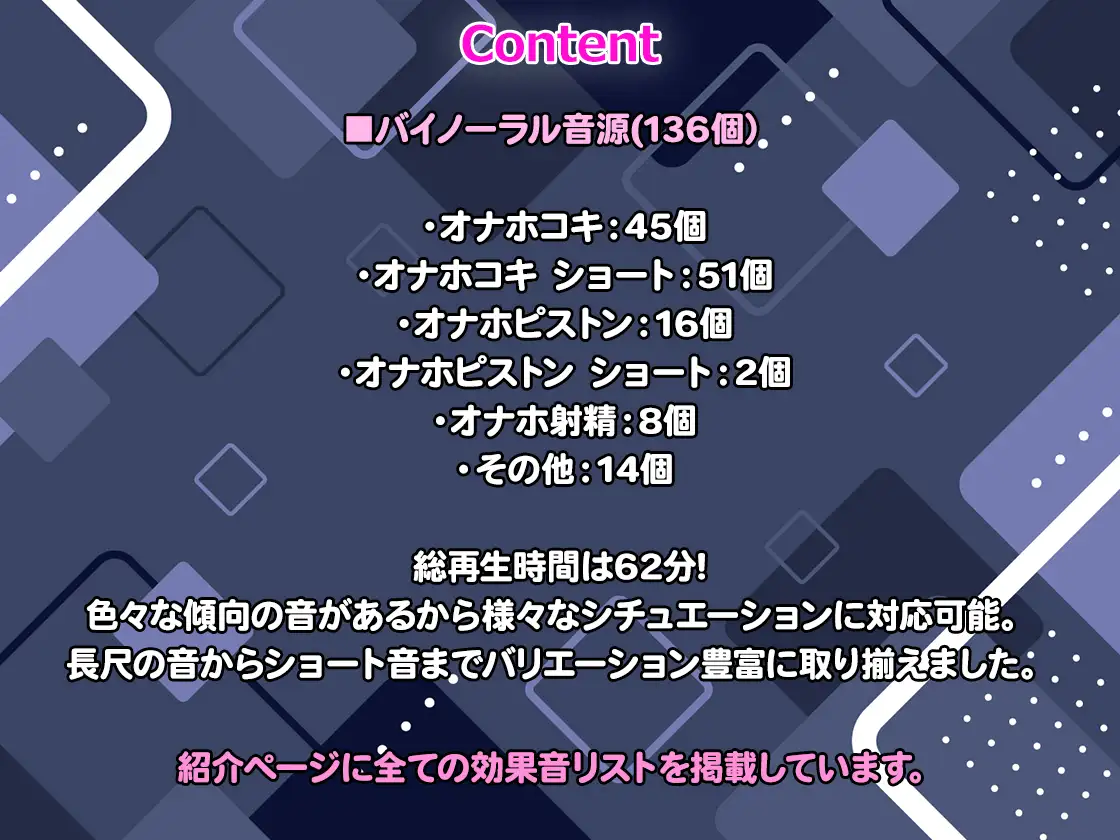 【R18効果音・クレジット表記不要】オナホコキ・オナホピストン音【プレミアムシリーズ】