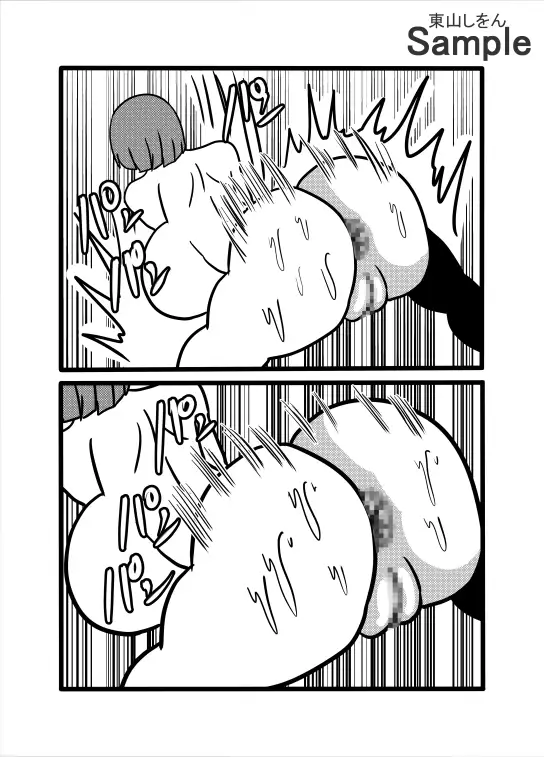 【朗報】女に叱られたワイ、完璧な復讐を思いつく