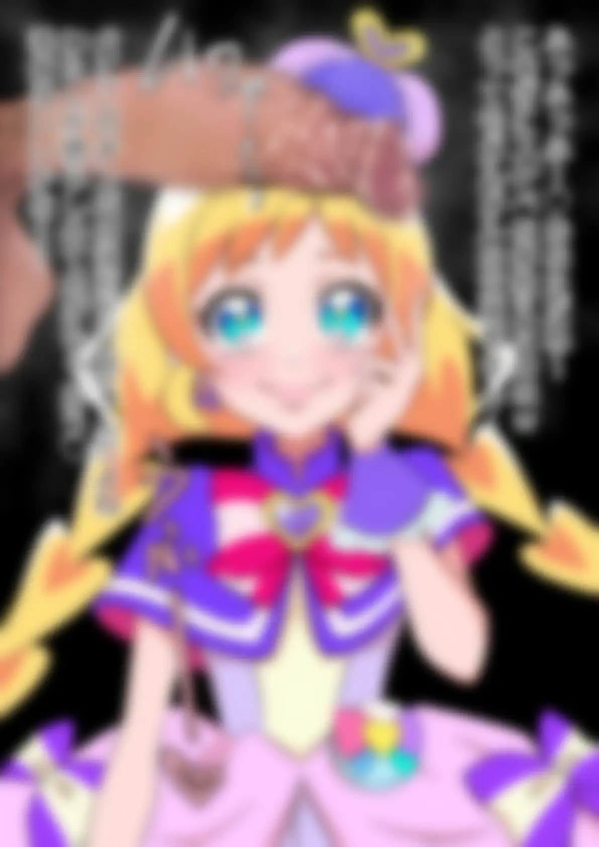 「わんだふるぷり〇ゅあ！」〇ュアフレンディ