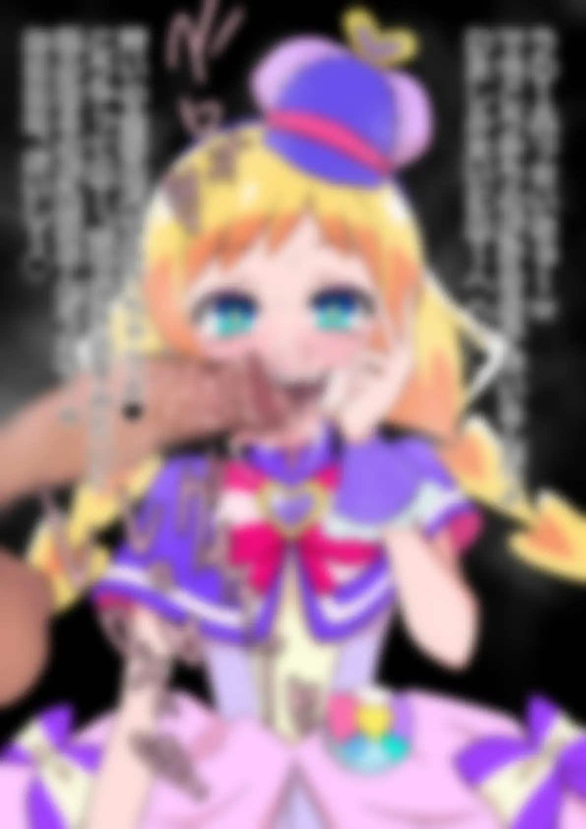 「わんだふるぷり〇ゅあ！」〇ュアフレンディ