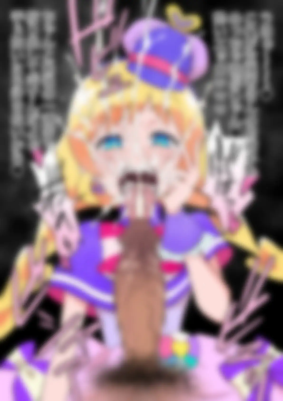 「わんだふるぷり〇ゅあ！」〇ュアフレンディ