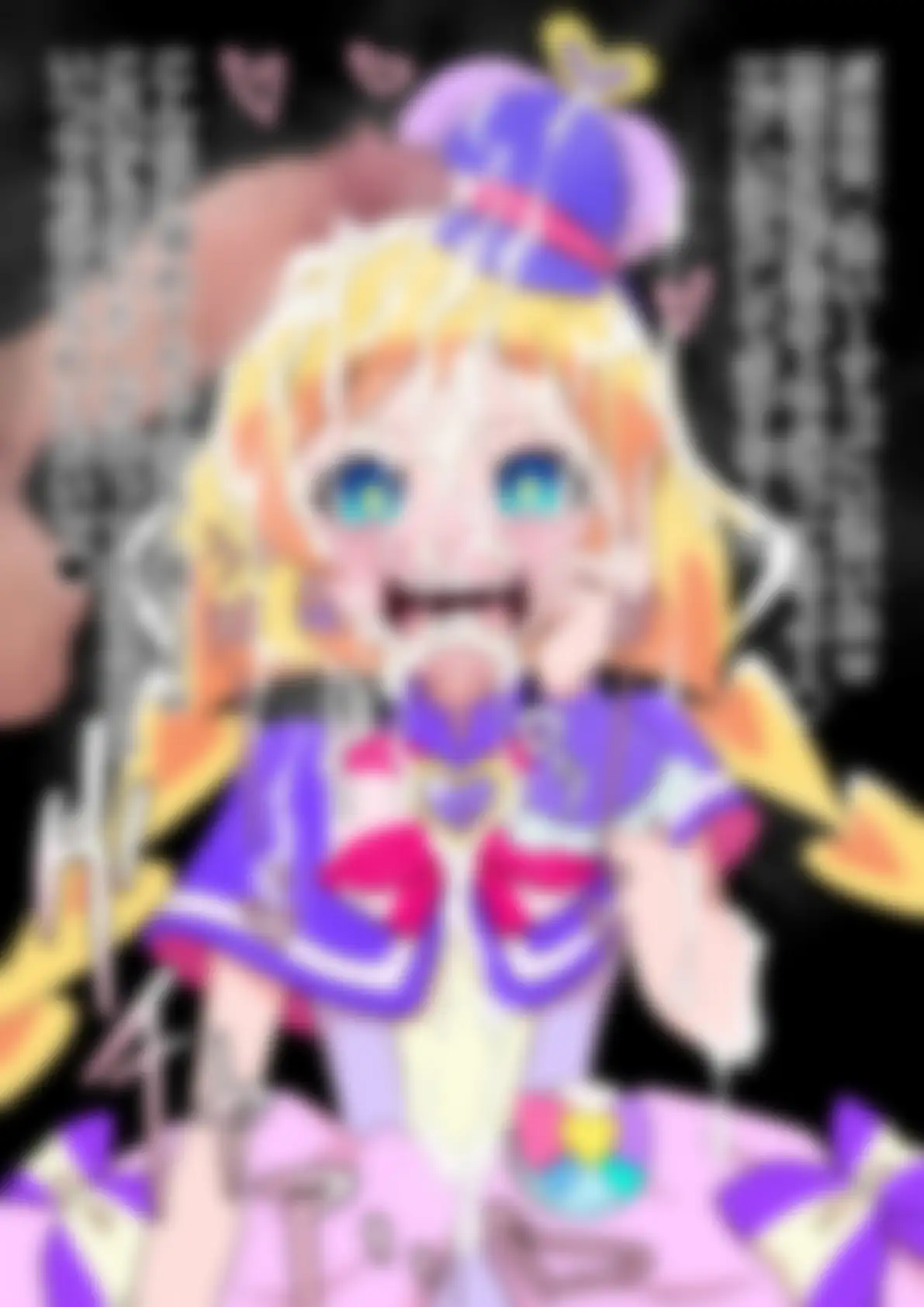 「わんだふるぷり〇ゅあ！」〇ュアフレンディ