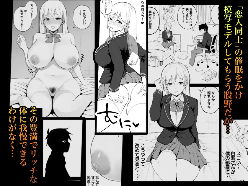 国内最高峰の財閥JKに催○かけてエロ漫画風孕まセックス