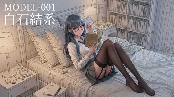 MODEL-001 白石結系