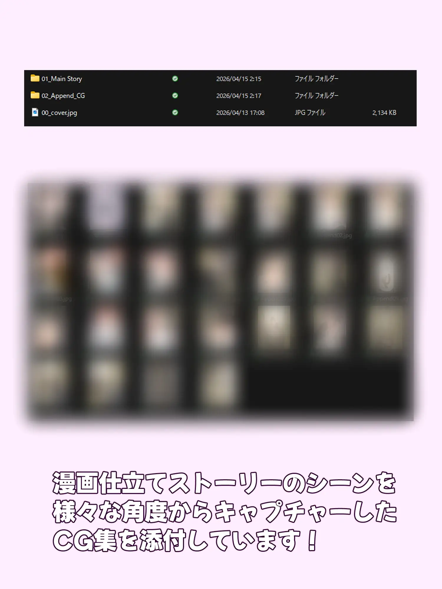 あざといあの人はうんこを我慢している