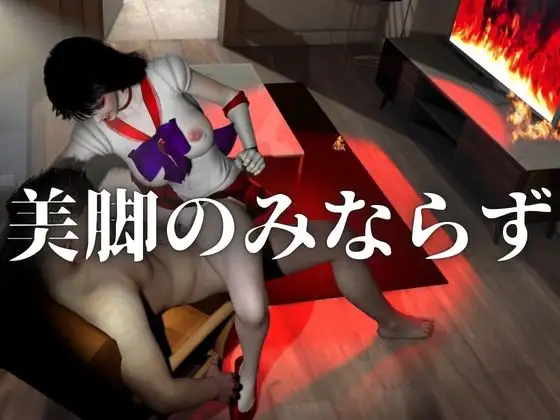 美脚美少女レイちゃん【制服巨乳】美少女戦士セー○ームーン