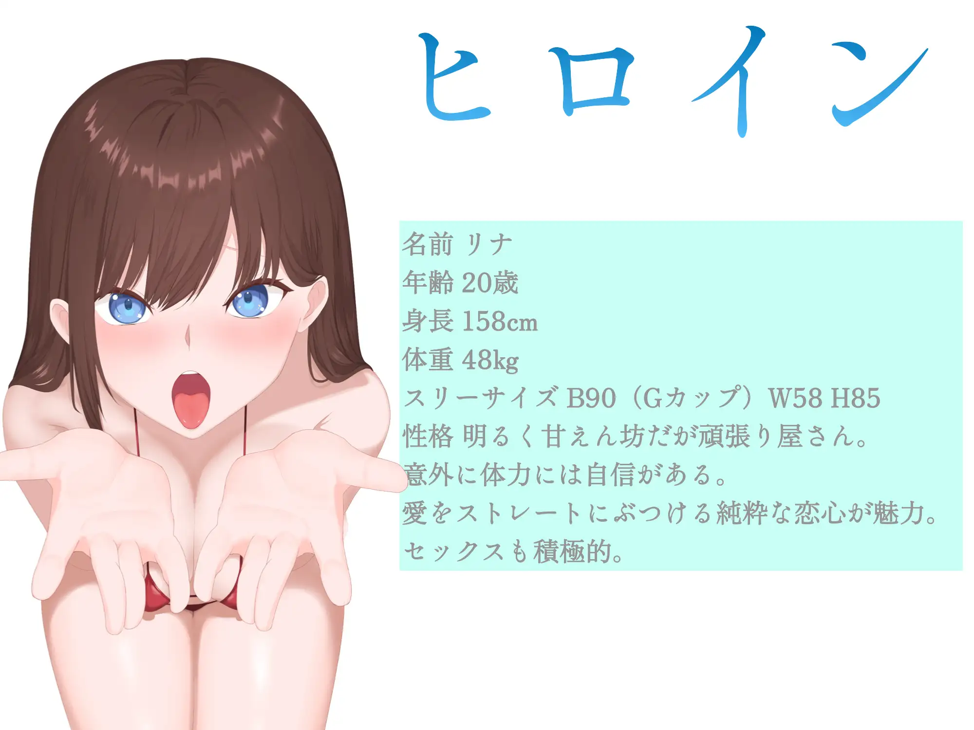 遭難した雪山で凍える夜に燃えるセックス