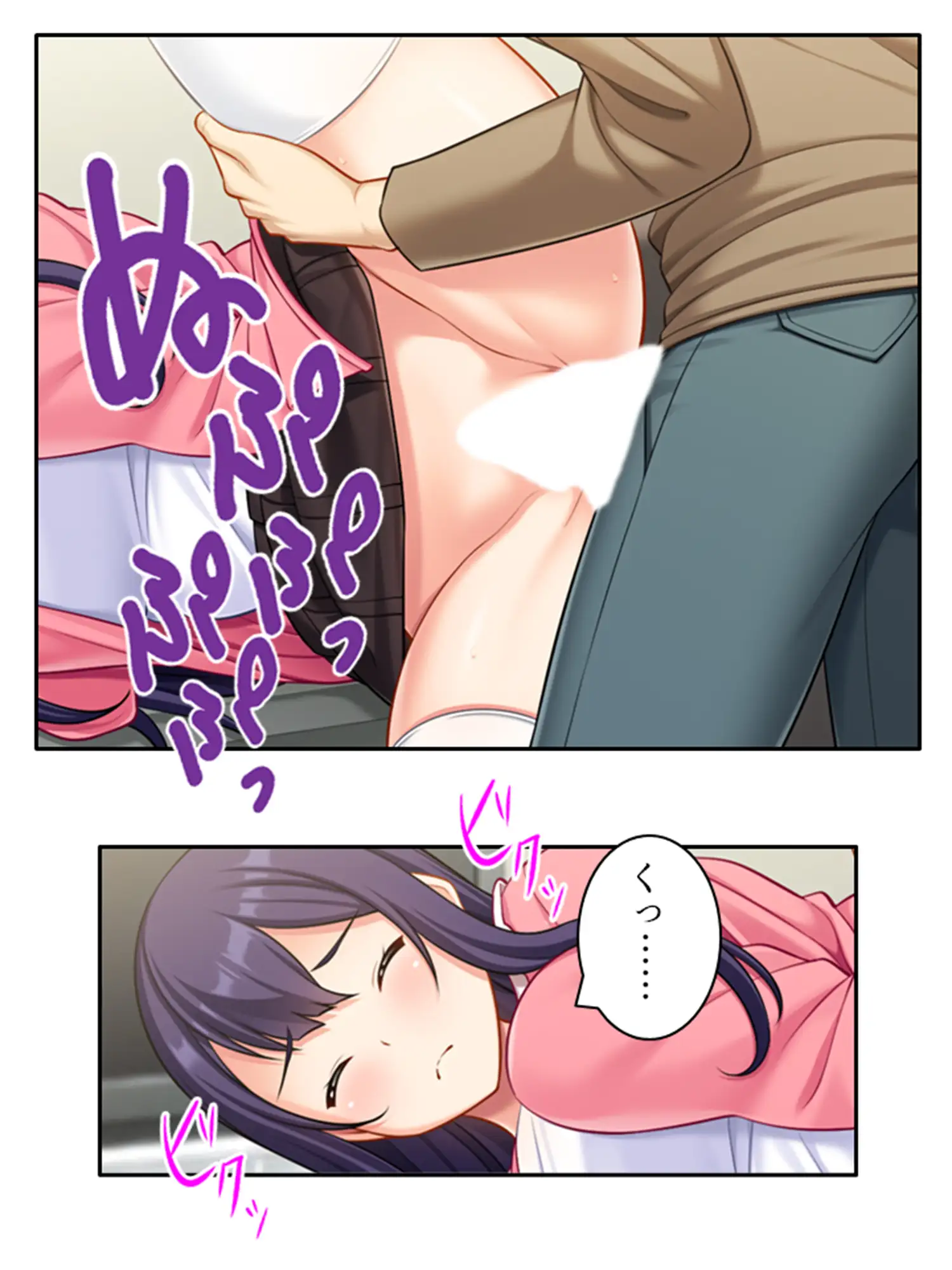 元カレ精子で浮気受精！裏切り妻と背徳の隣人