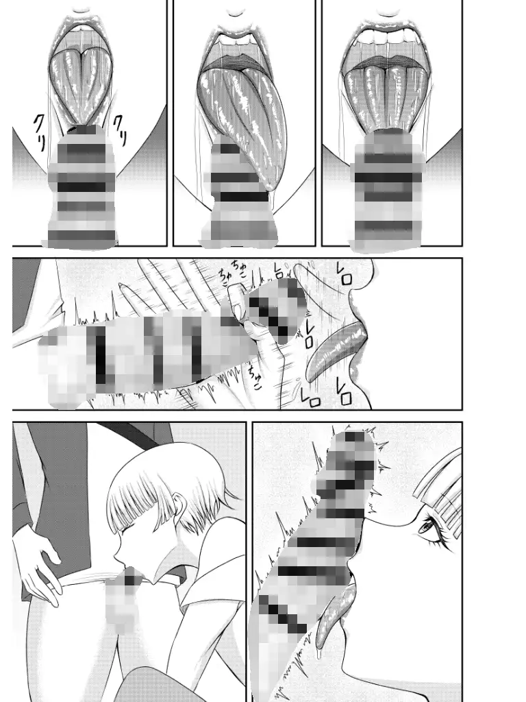 先生とイチャイチャエッチした