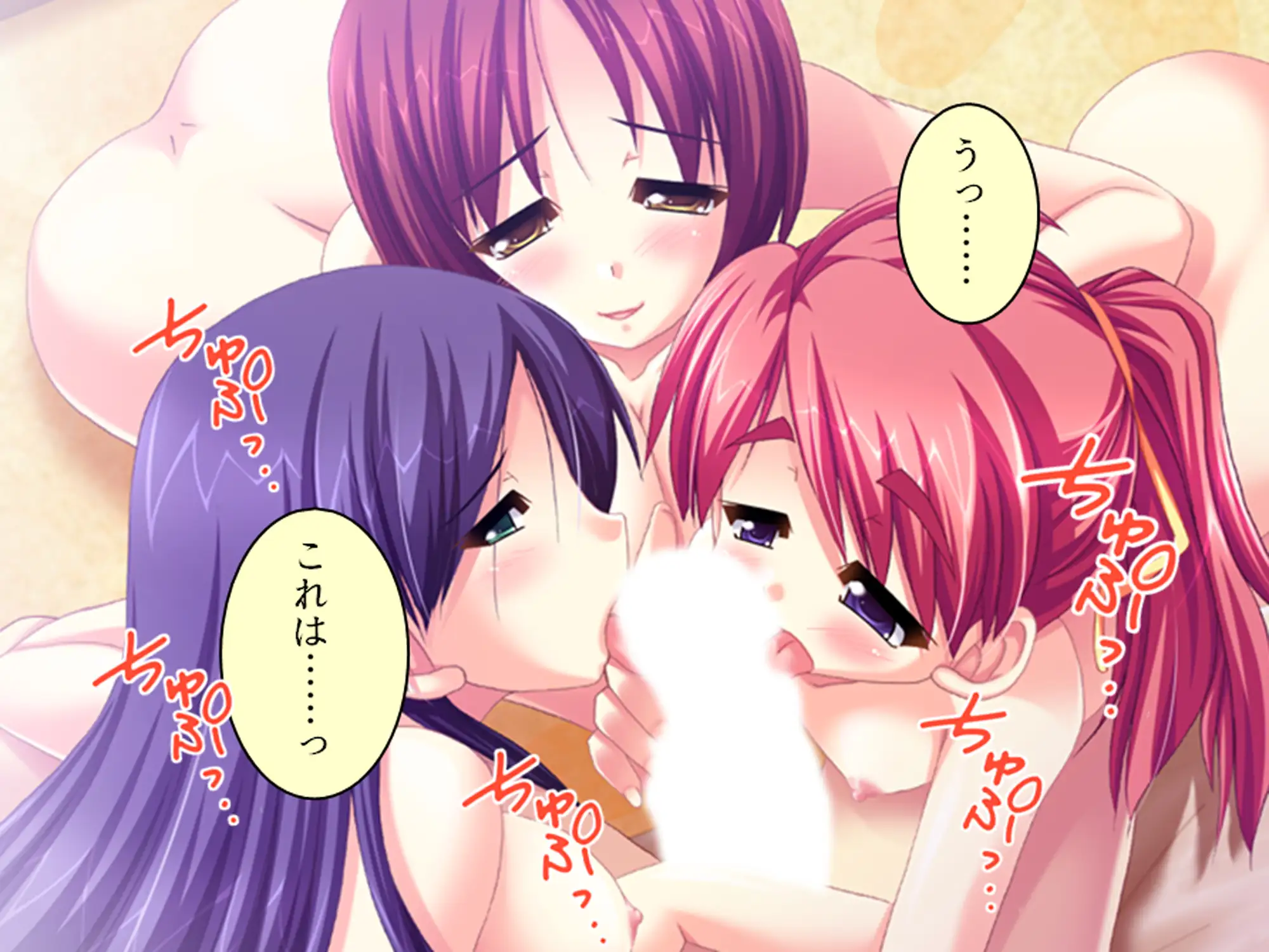 幼馴染の濃厚ドスケベアプローチで俺ハーレム生活！? 7巻