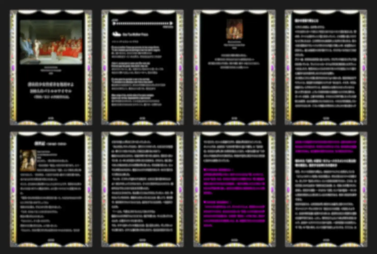 逃げずに自分の少女性愛と向き合いなさい！～いまなお九十九(つくも)の男達にスルーされ続ける欲望の開示請求～戦況ルポ#URUGUAY