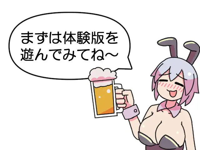 チャンバーゲーム