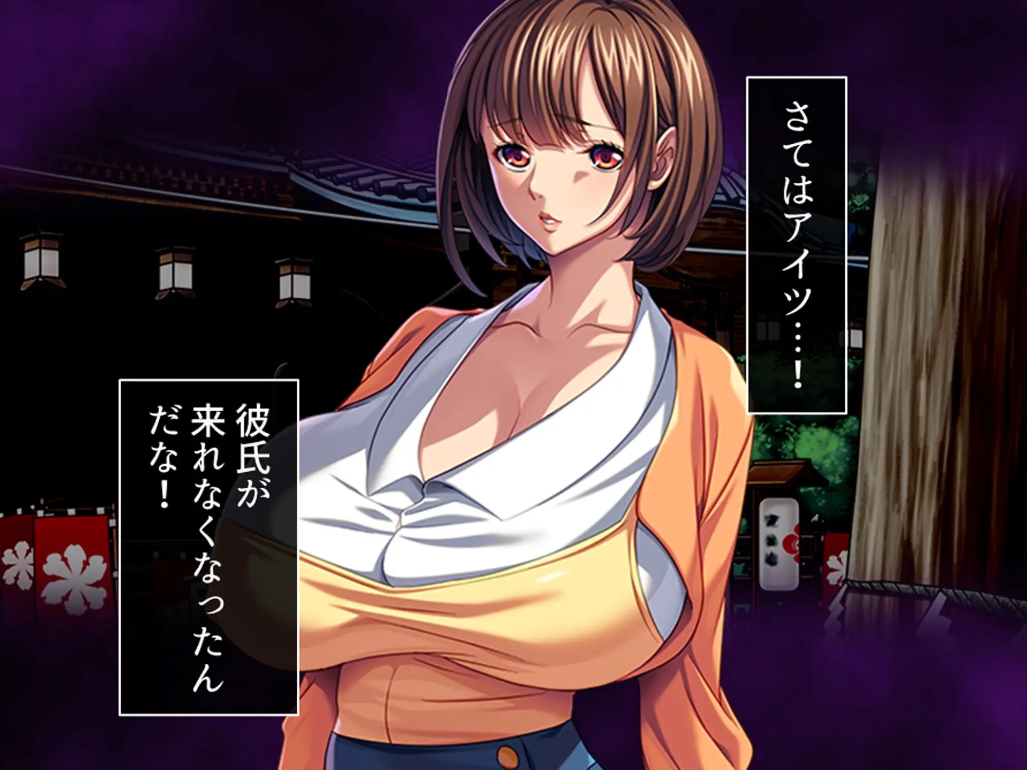 休暇先でパワハラ爆乳上司を躾けてやった！