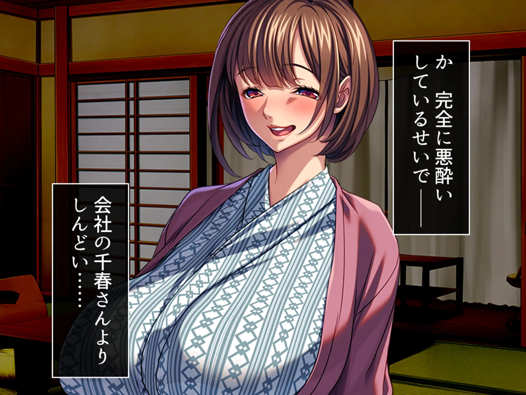 休暇先でパワハラ爆乳上司を躾けてやった！