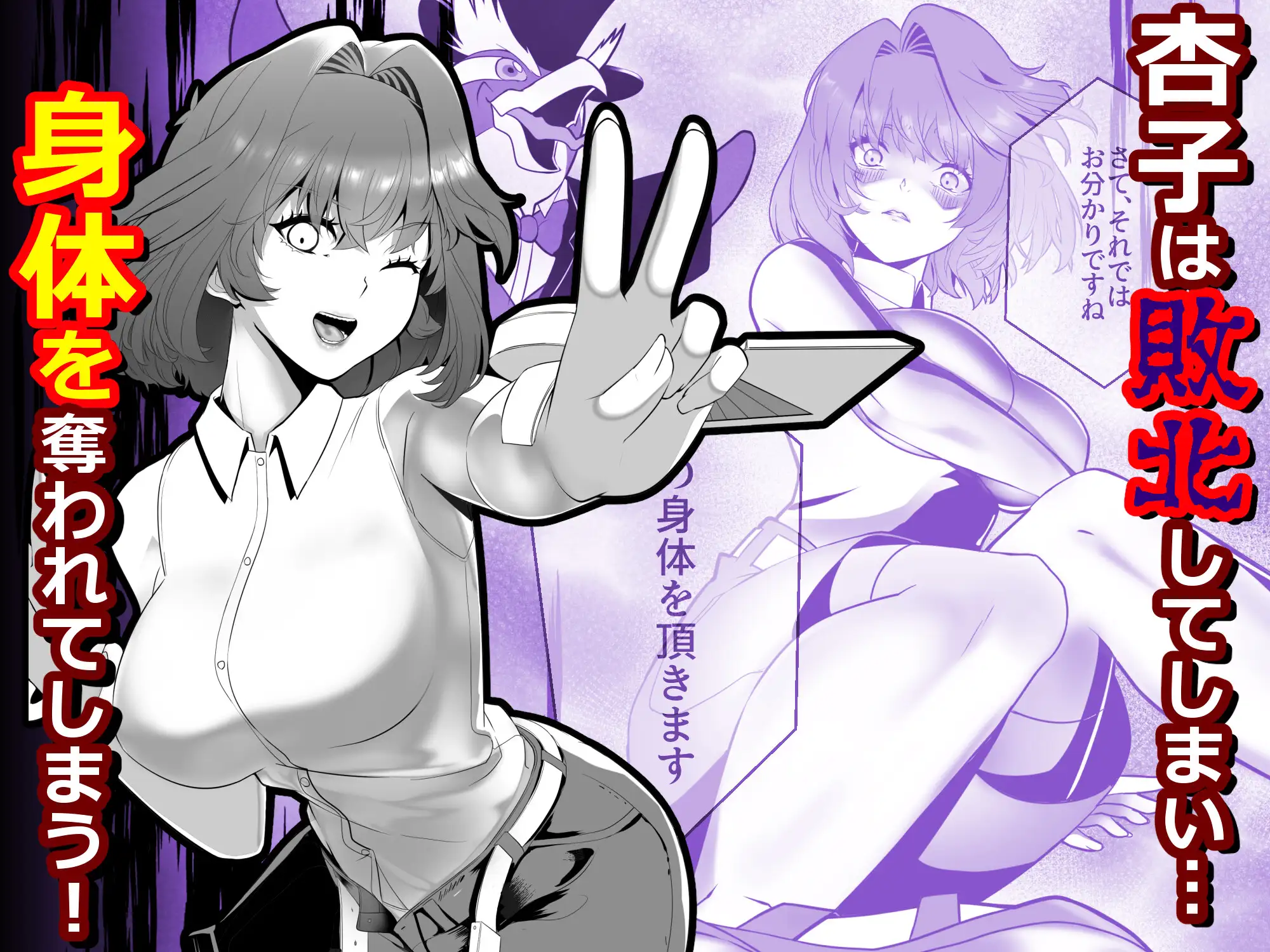 輝け！賢者のエロペンギン