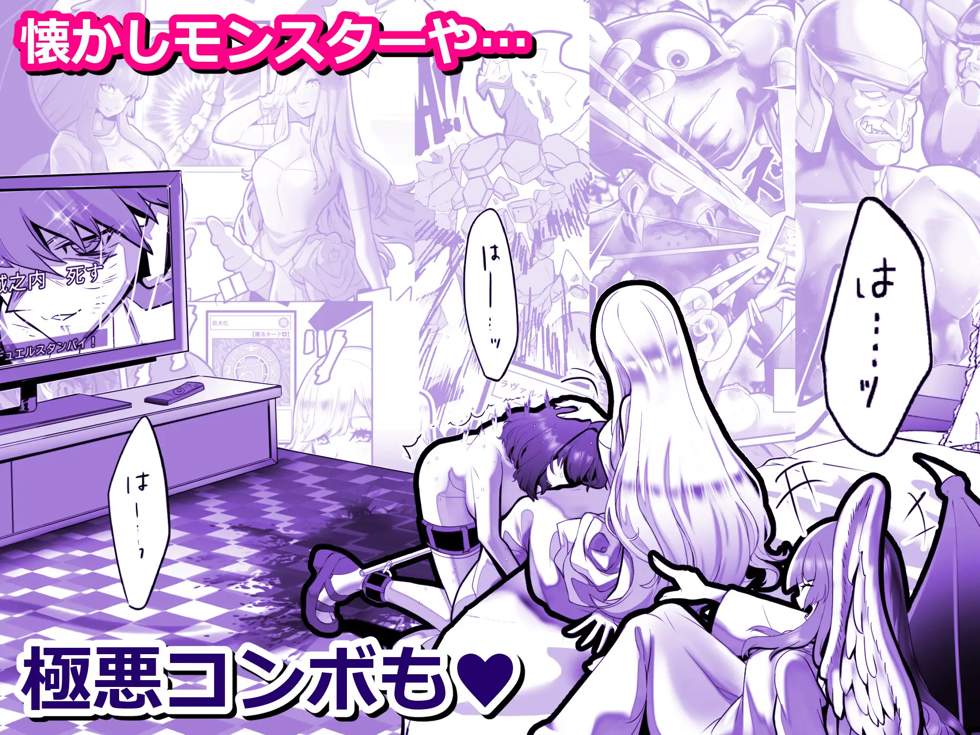 輝け！賢者のエロペンギン