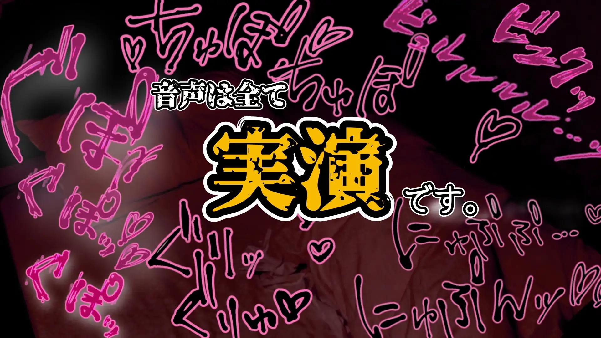 『女体快楽実験場』 被験体No,015「さや」Stage,1後編+特別収録「秘密女子M子ちゃん」『B ver』