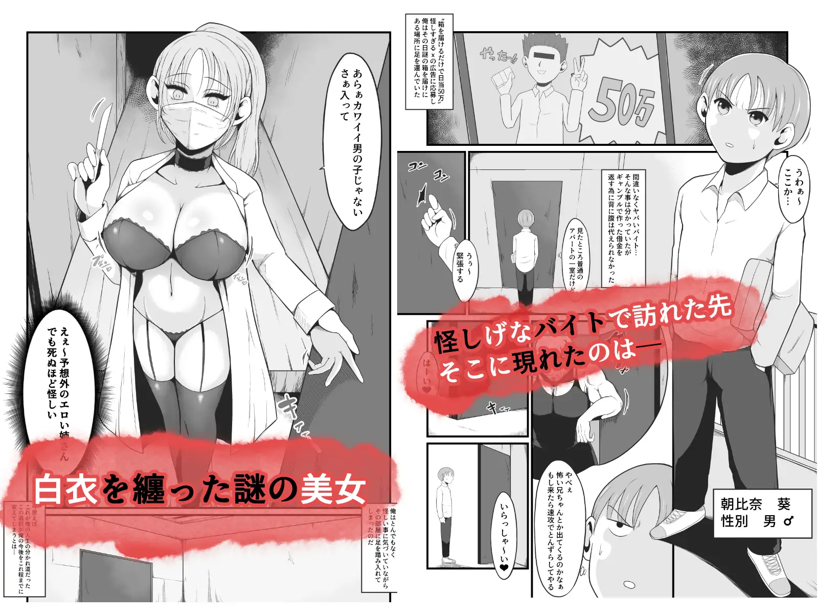 【TS快楽堕ち】俺があたしになった日～超リアルVRでメス化エチエチ追体験～