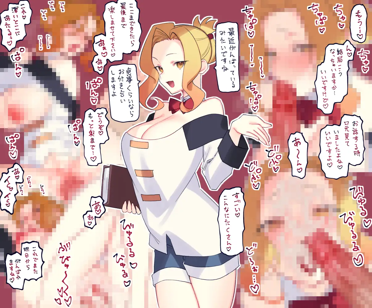 えちえちこxxば詰めあわせ