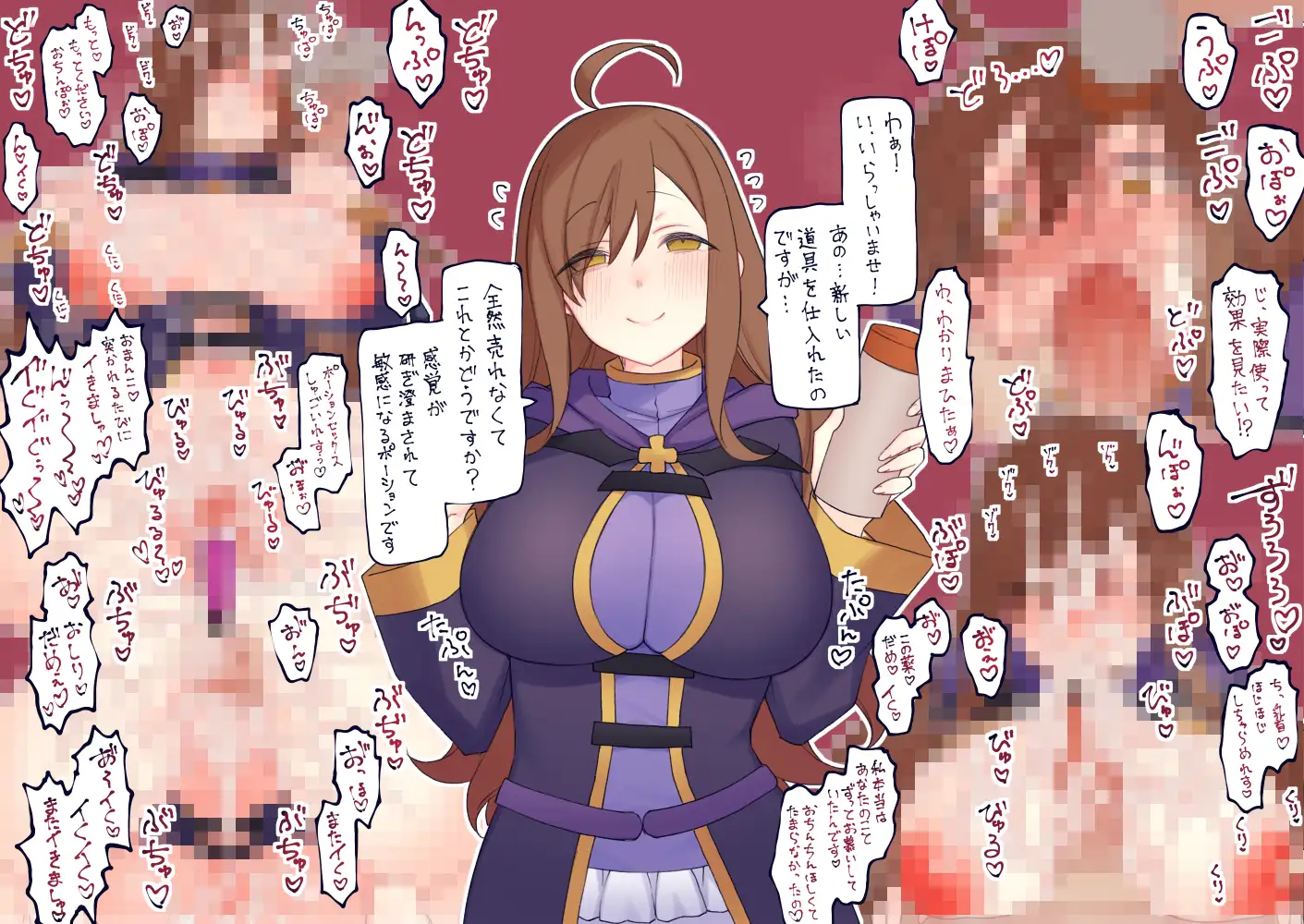 えちえちこxxば詰めあわせ