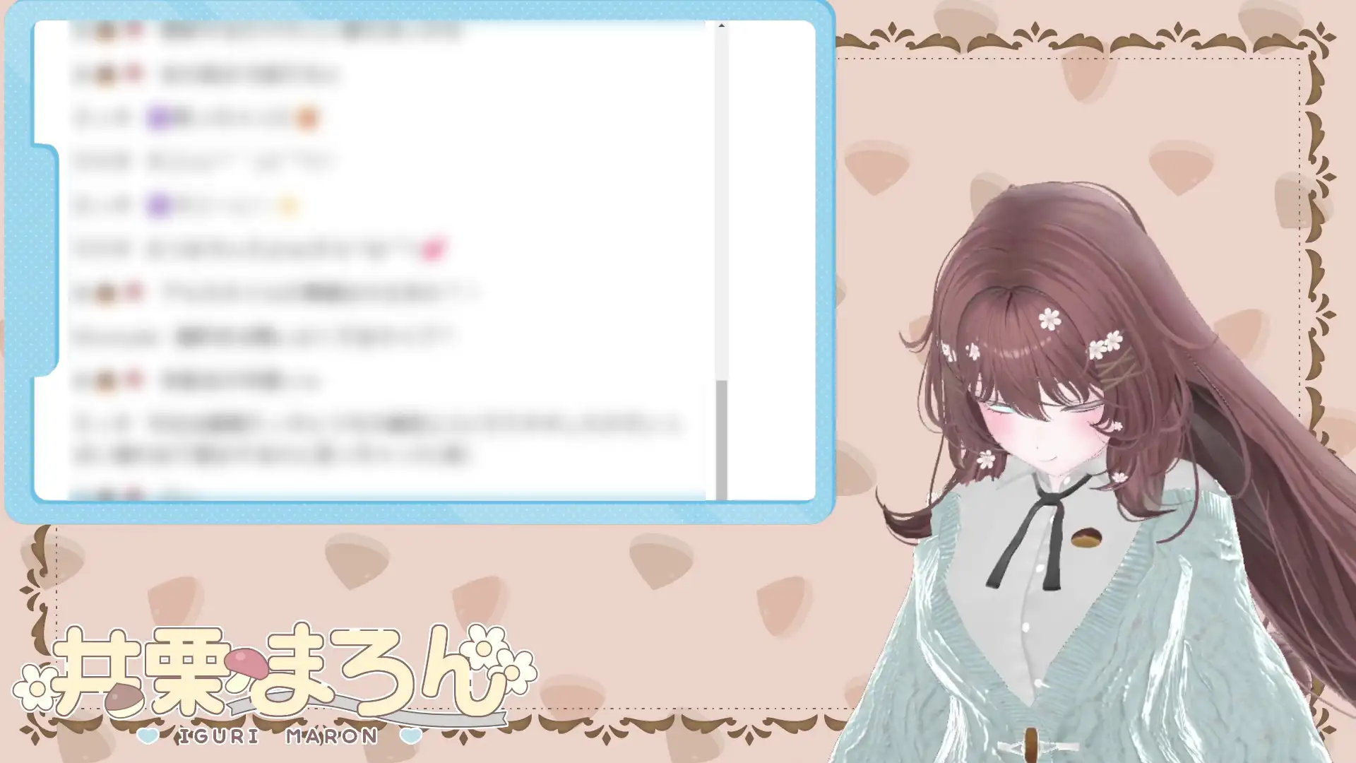 潮吹きチャレンジしたらすごいびしょびしょになっちゃった… 井栗まろん