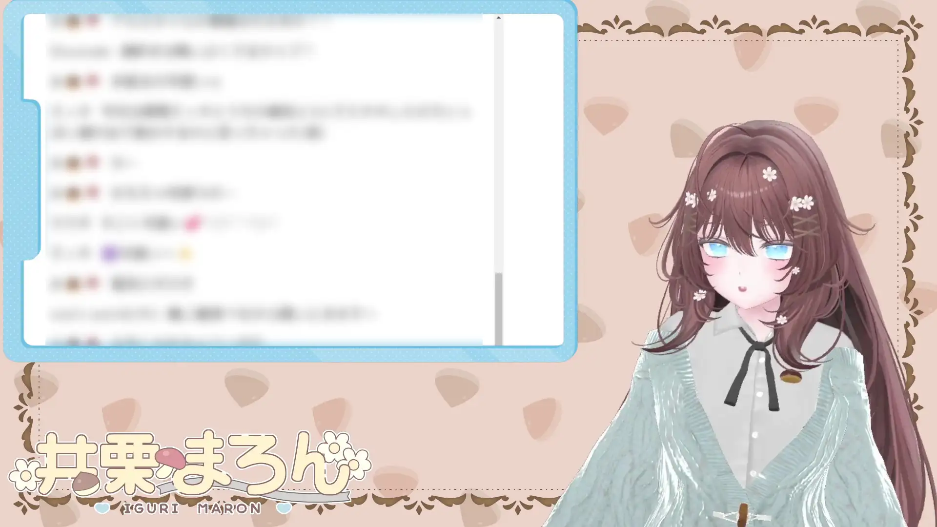 潮吹きチャレンジしたらすごいびしょびしょになっちゃった… 井栗まろん