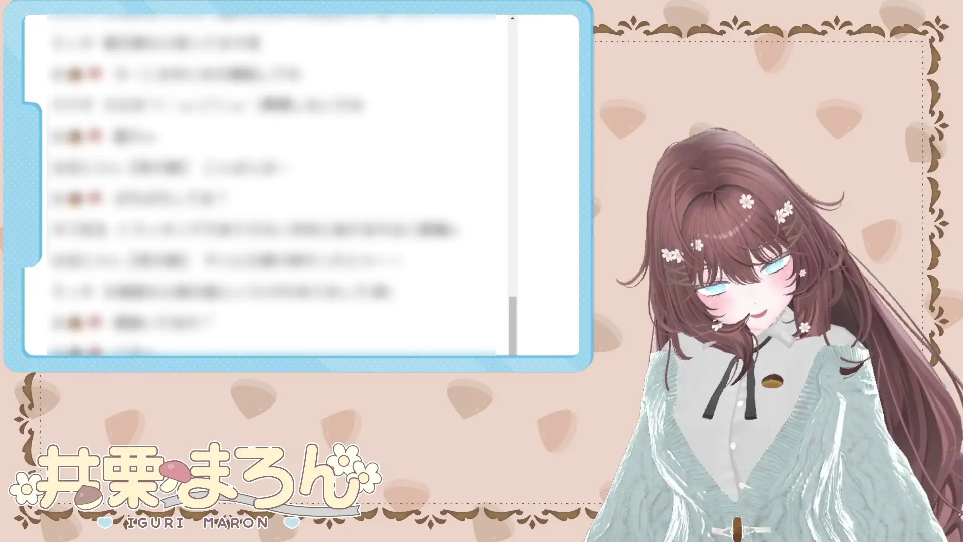 潮吹きチャレンジしたらすごいびしょびしょになっちゃった… 井栗まろん