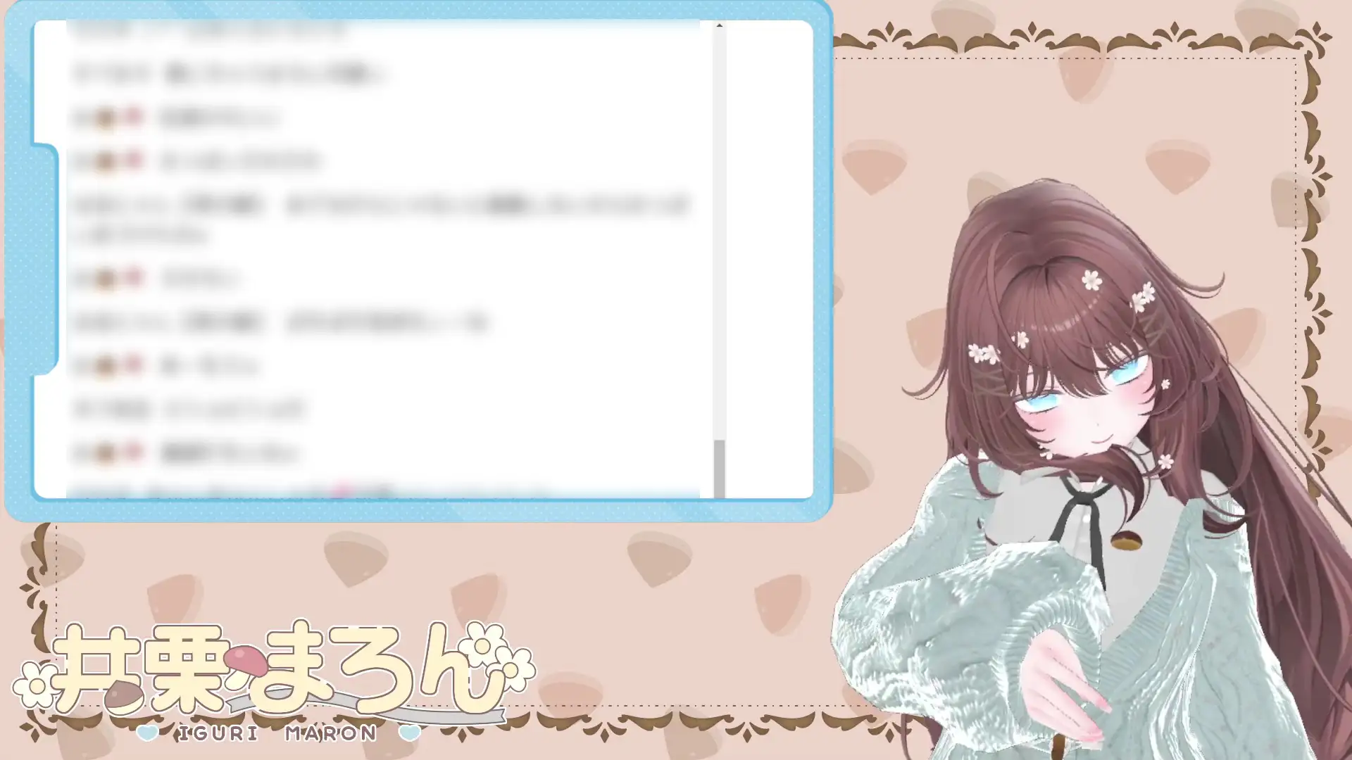 潮吹きチャレンジしたらすごいびしょびしょになっちゃった… 井栗まろん