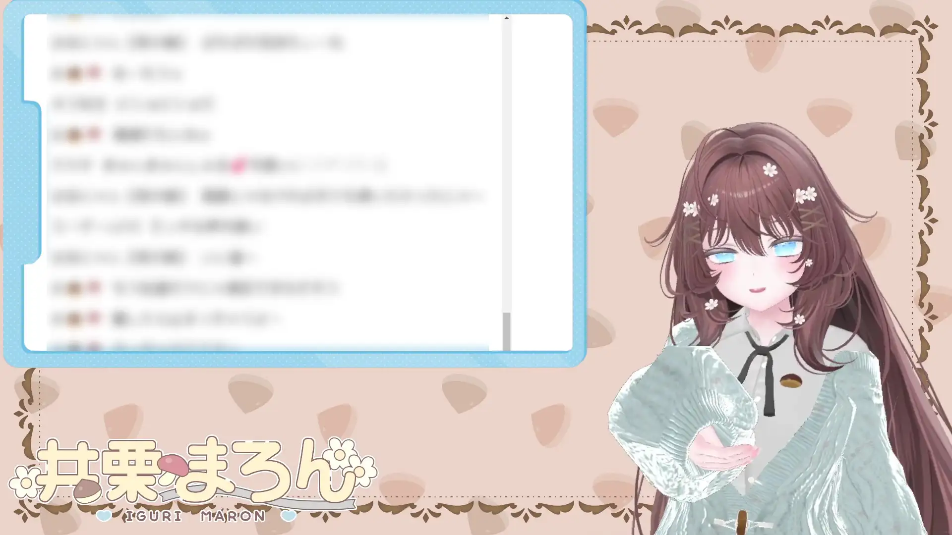 潮吹きチャレンジしたらすごいびしょびしょになっちゃった… 井栗まろん