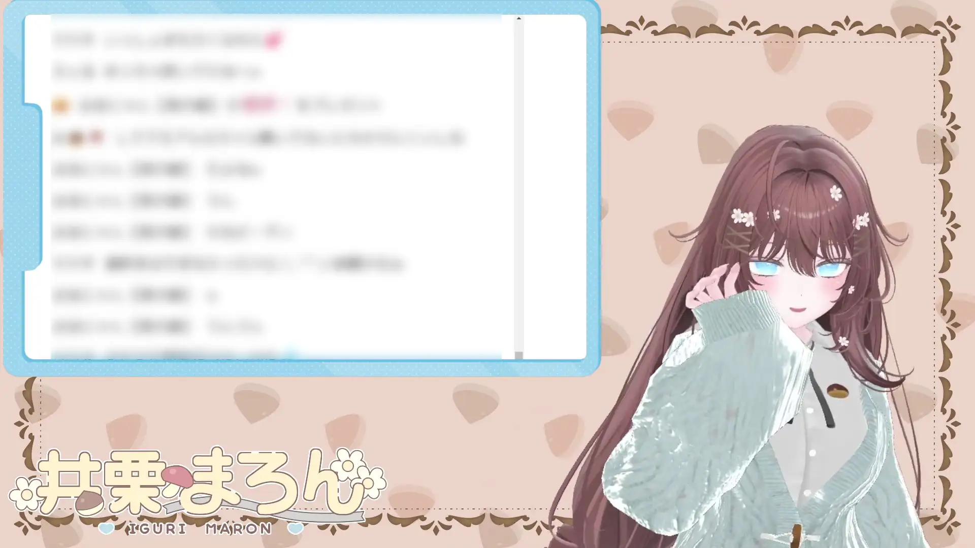 潮吹きチャレンジしたらすごいびしょびしょになっちゃった… 井栗まろん