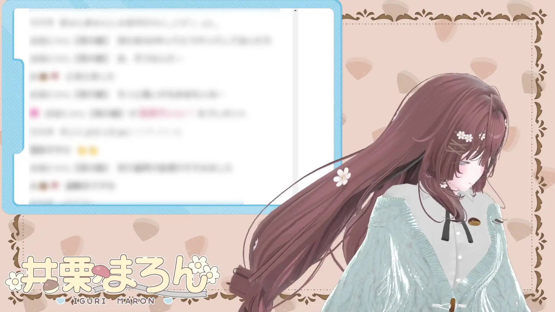 潮吹きチャレンジしたらすごいびしょびしょになっちゃった… 井栗まろん