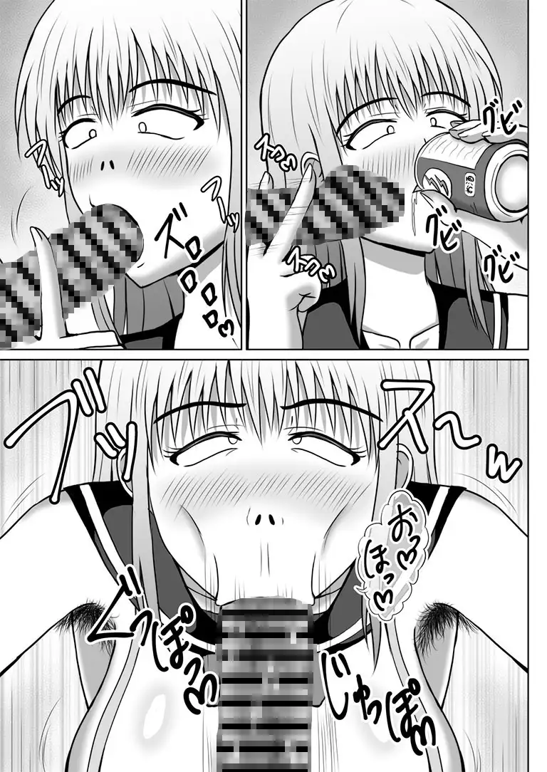 なぜか使えるようになった催〇術で疑似NTRプレイするお話