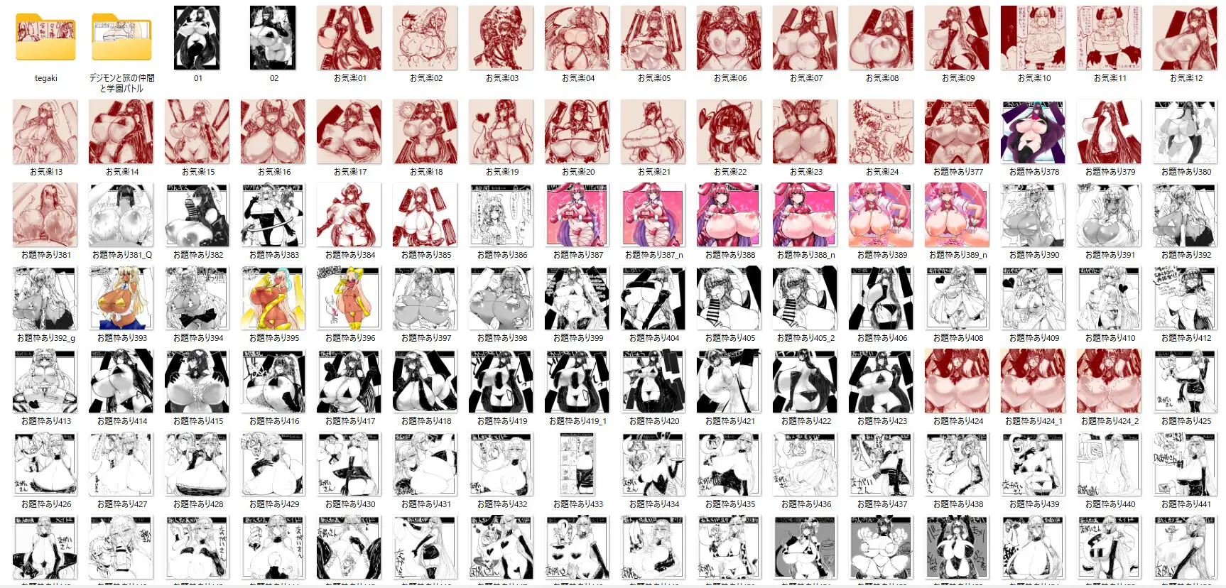 らくがきまとめ 2023～2025
