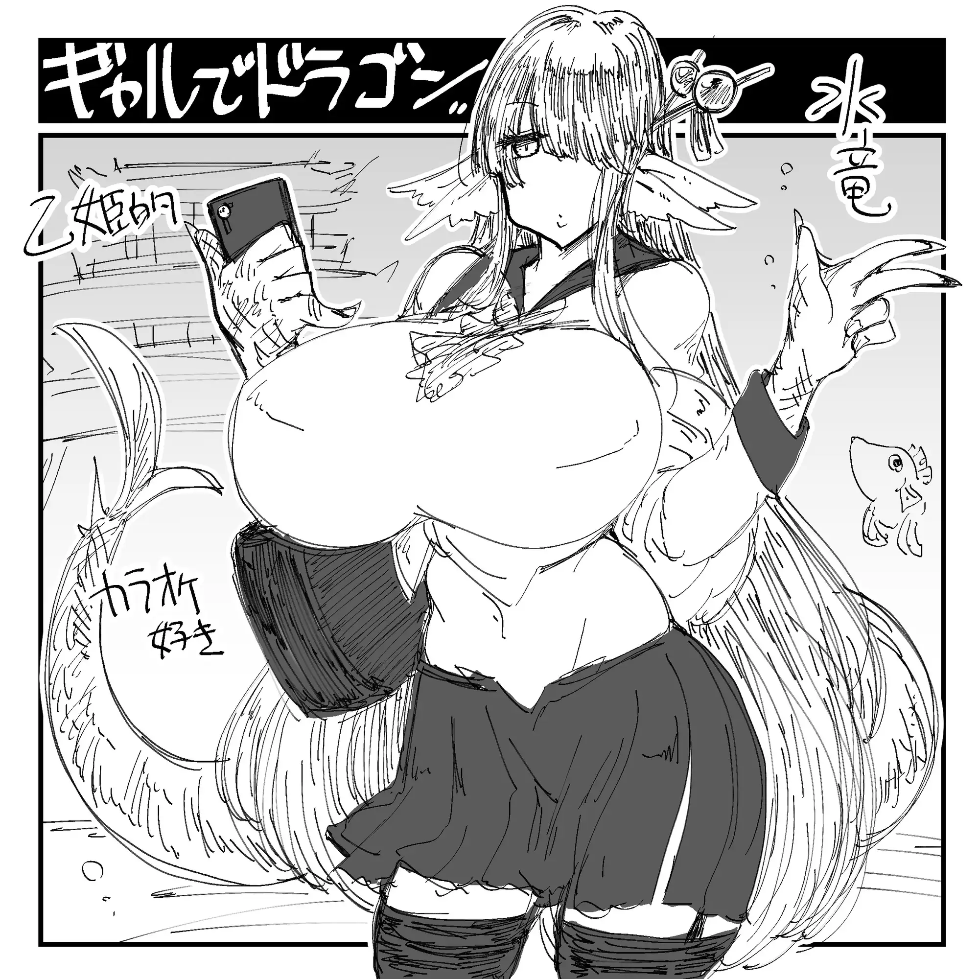 らくがきまとめ 2023～2025