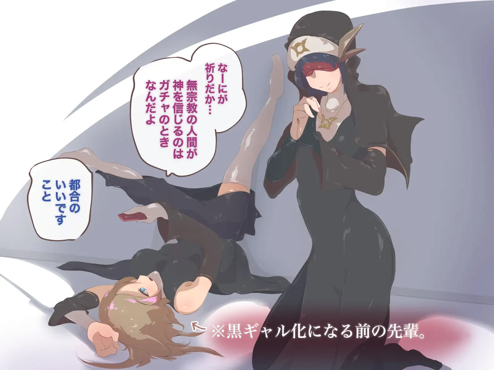 ふたなりは純愛の思い出~下半身でモノを考えている巨根たちが女とガンガン交尾するイチャラブ物語~