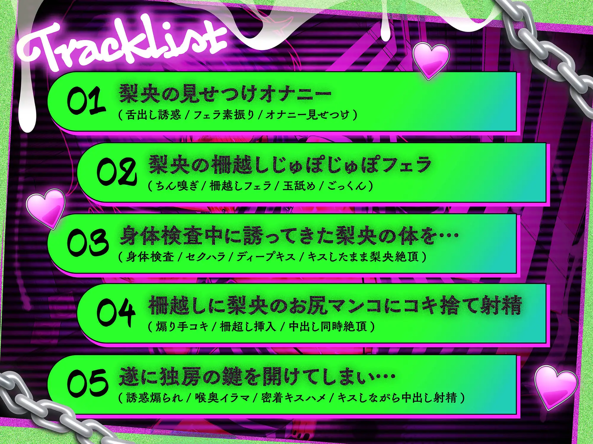 男の娘囚人に誘惑されて…!? 舌出しドエロ誘惑に耐えきれずまぐわう日