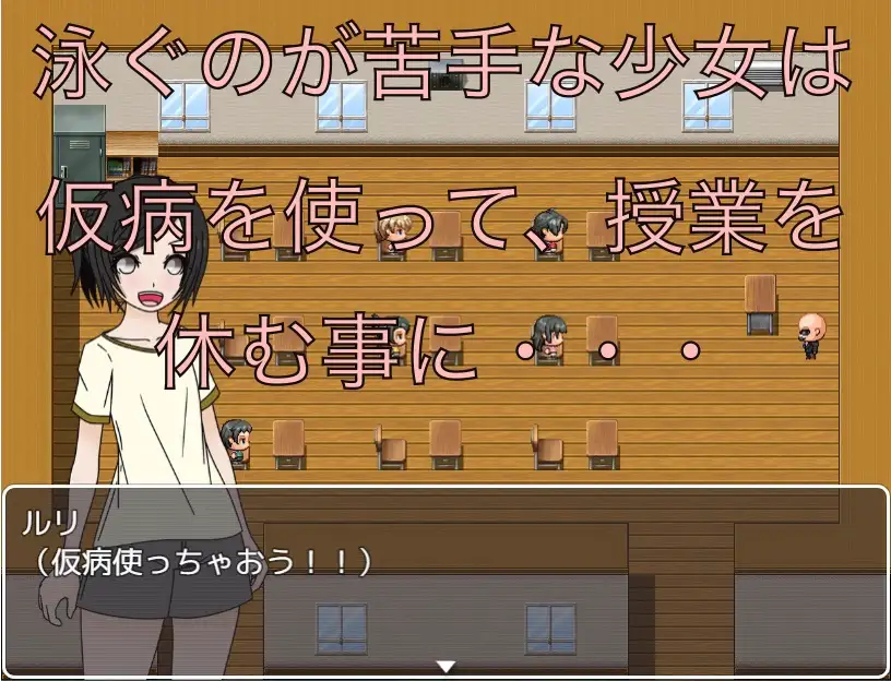 仮病で寝てたら男子の着替えが始まった！? CG集